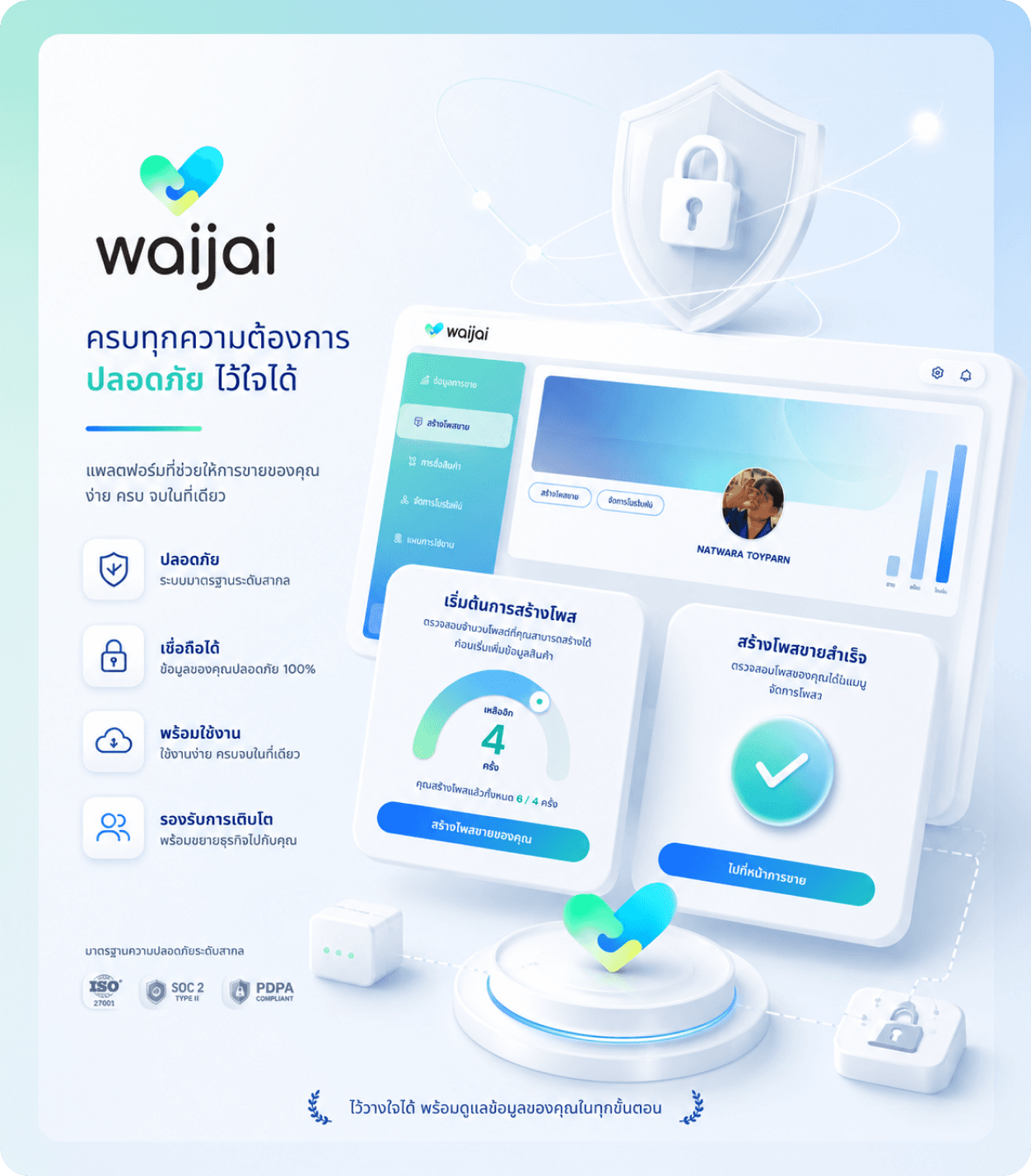 Signup illustration